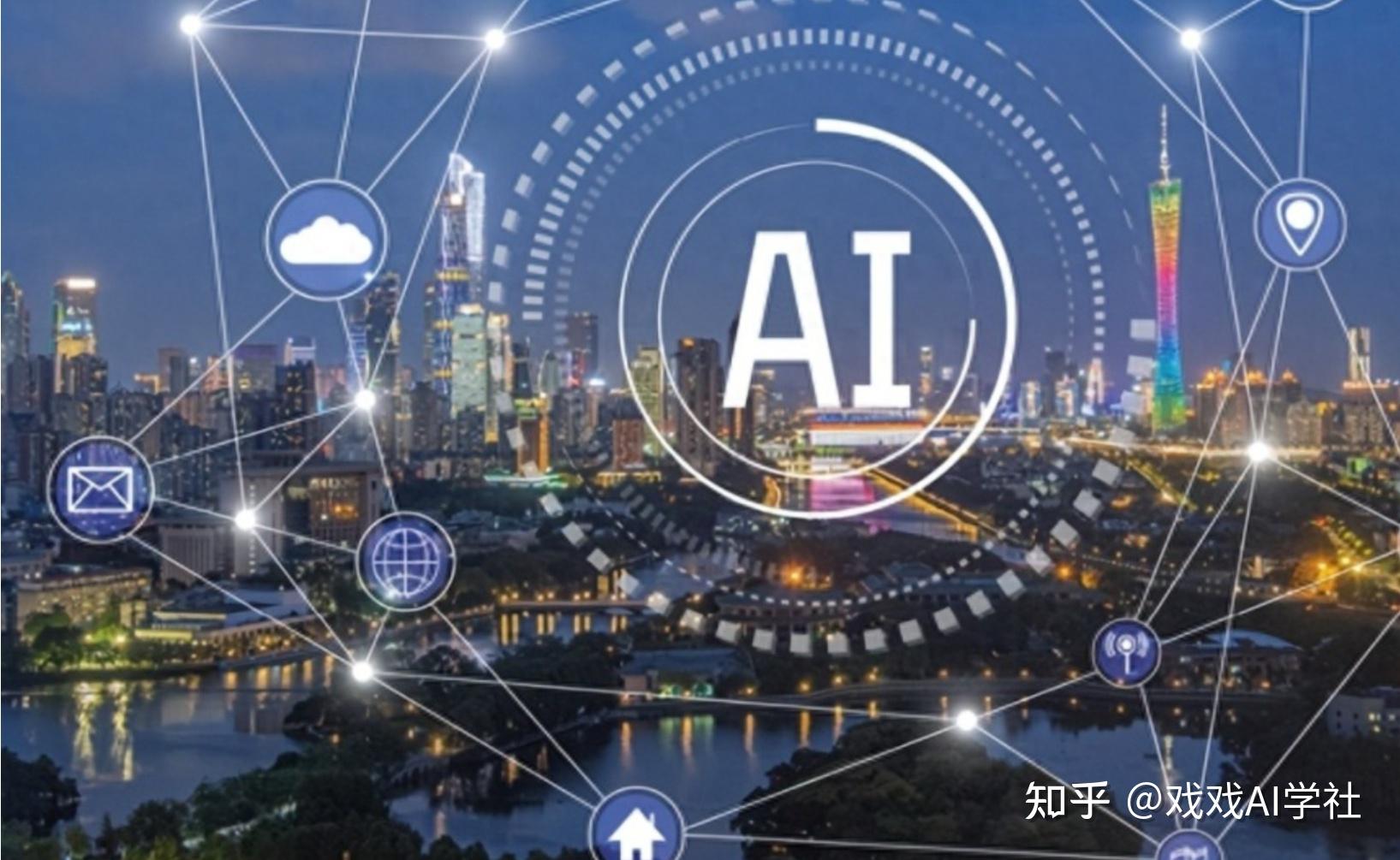 公募上周调研逾千次 重点关注AI+领域