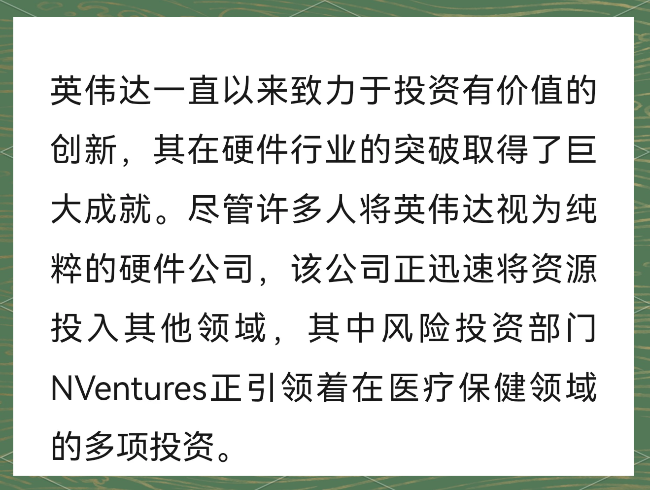 公募上周调研逾千次 重点关注AI+领域
