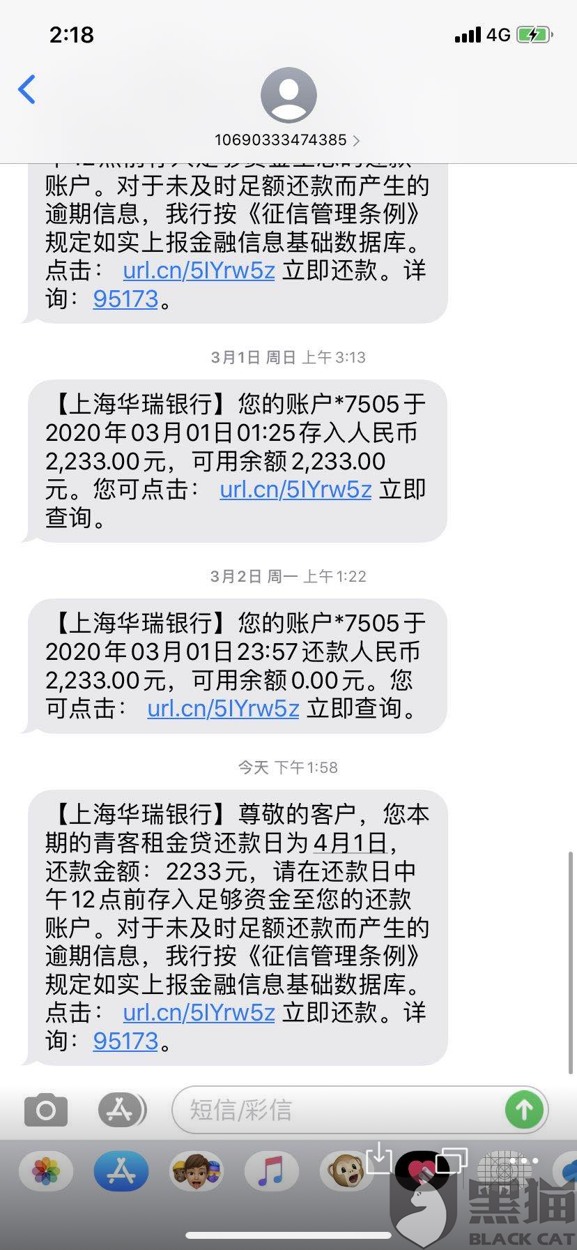 贷款有望“无人”审批 DeepSeek料重塑银行信贷体系