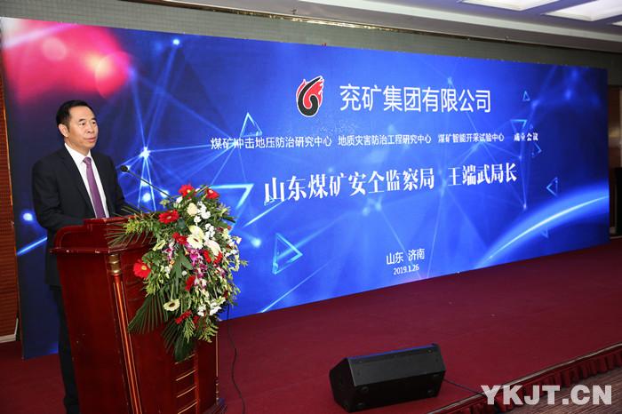 四川能源发展集团揭牌成立