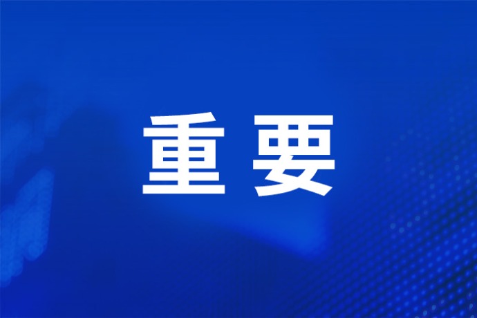 上交所拟优化两科创板指数编制方案