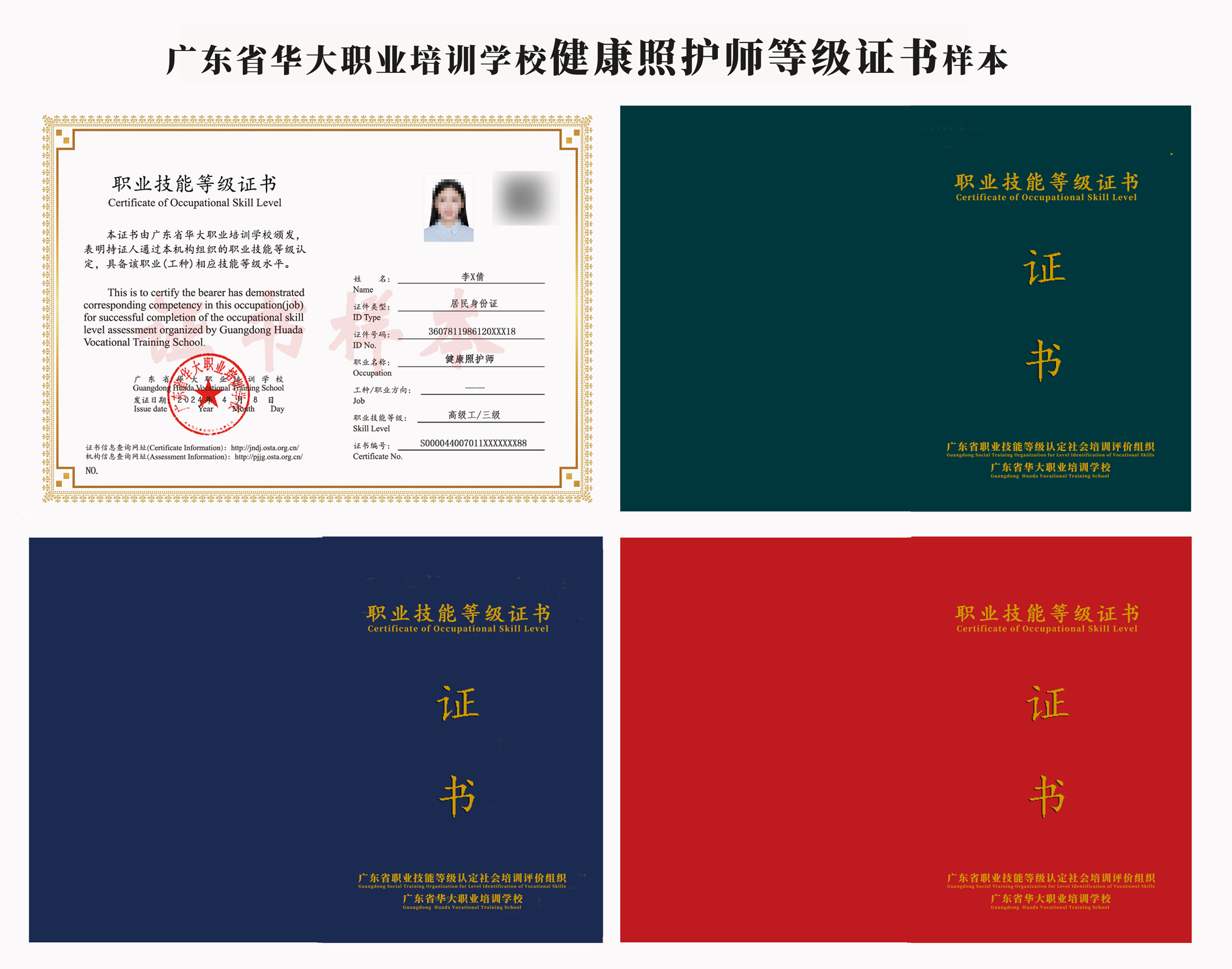 “护证计划”启动 合合信息入选首批技术支撑单位