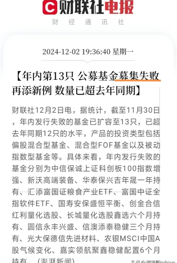 山西证券旗下公募基金的基金管理人正式变更为山证资管