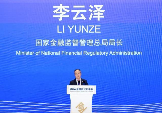 北京金融监管局稳步扩大制度型开放 助力首都打造中国对外开放重要窗口