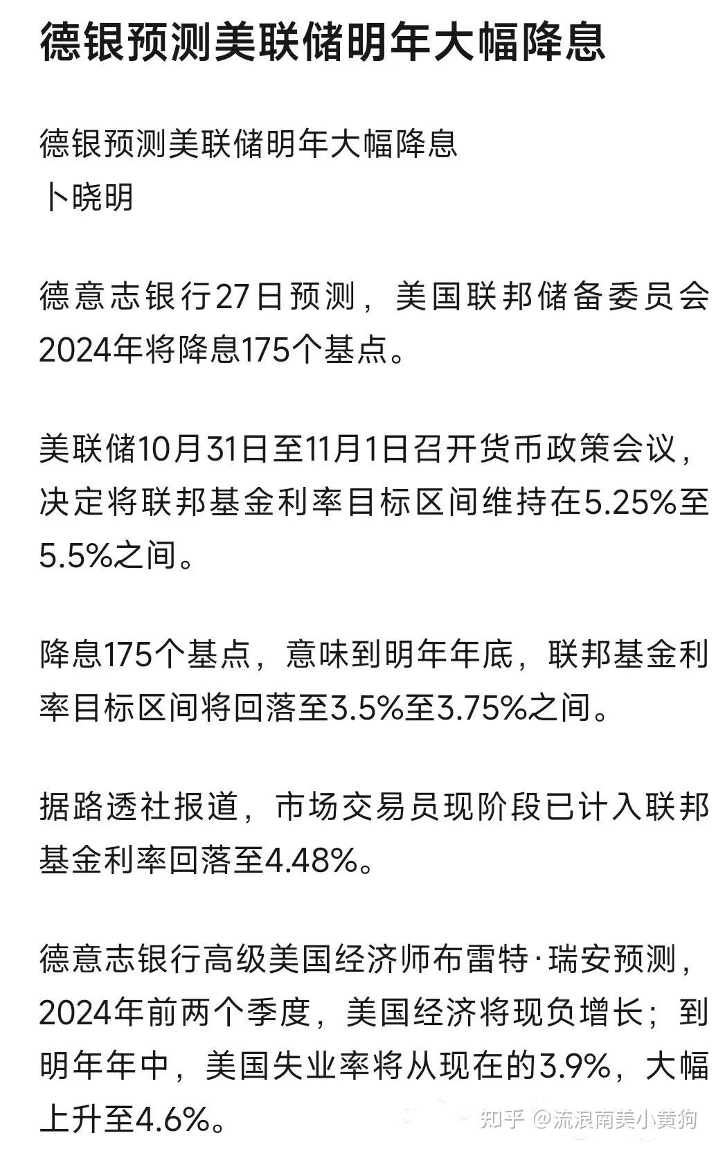 冀中能源已完成收购锡林能源49%股权