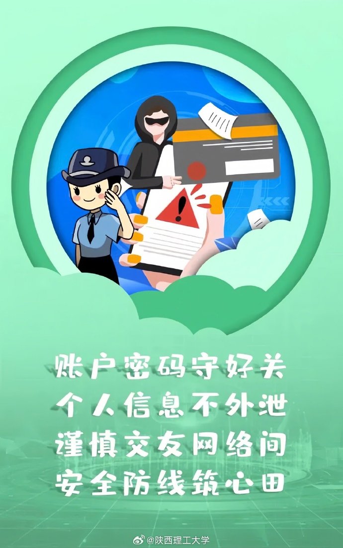 寻擎记|AI赋能千行百业 网络安全建设需与时俱进