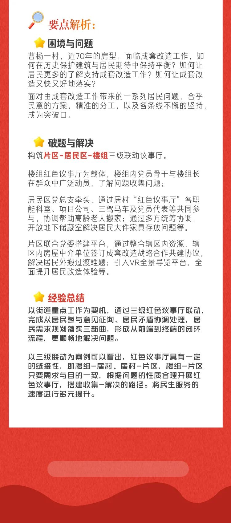 从构建“长钱长投”机制看如何促进资本市场投融资综合改革——两会经济观察之三