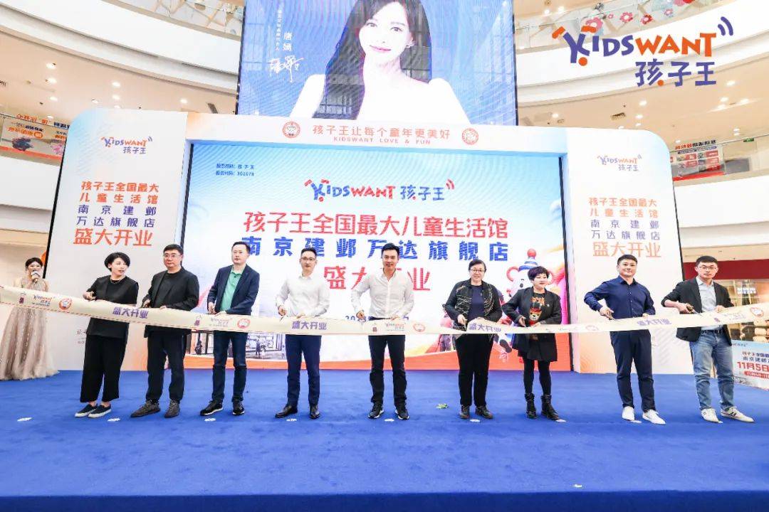 孩子王：设立AI科技公司“智领未来” 打造母婴童行业智能新生态