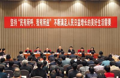 特稿丨建设更美好世界——破解时代之问的中国担当