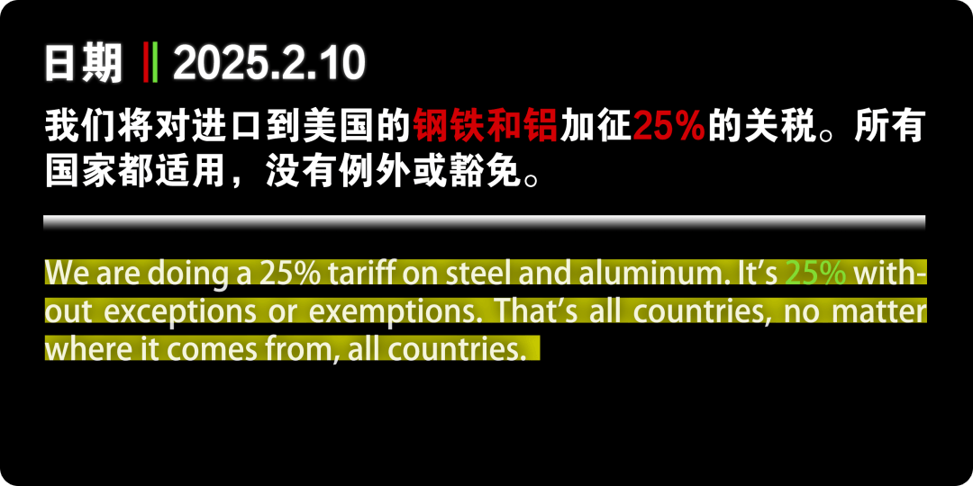 特朗普：可能对加拿大奶制品和木材征收对等关税