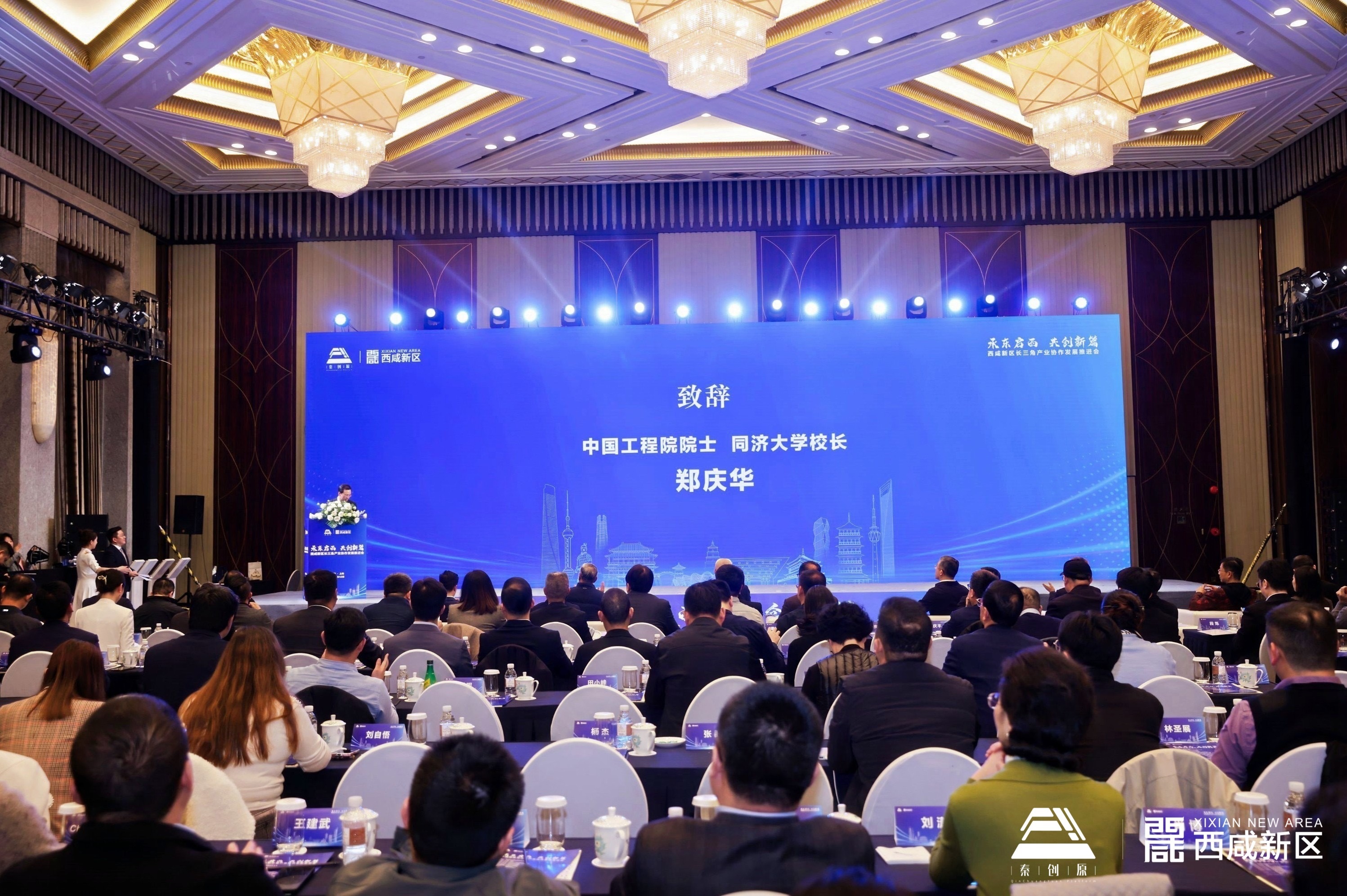 长三角：用创新“变量”撬动高质量发展“增量”