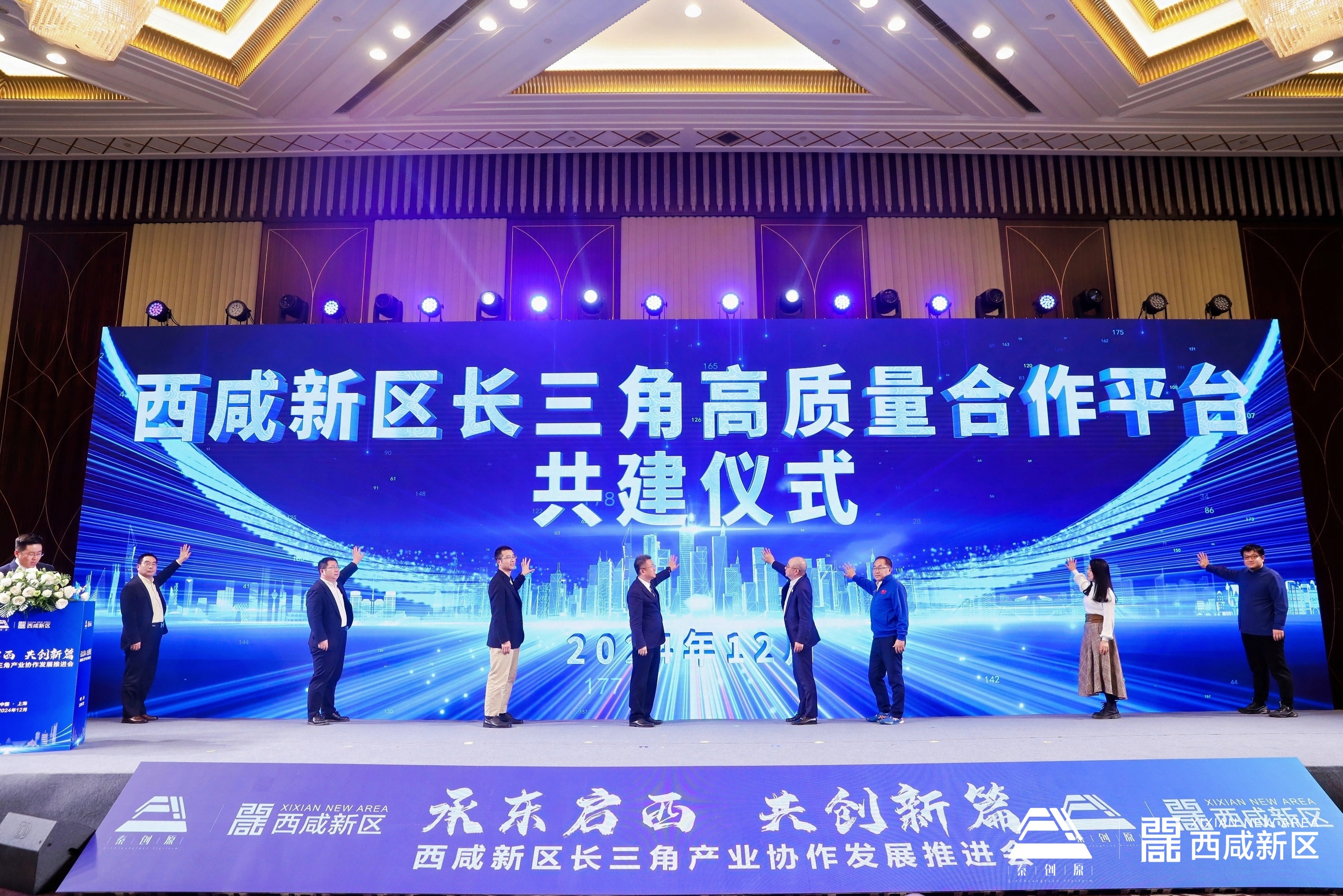 长三角：用创新“变量”撬动高质量发展“增量”