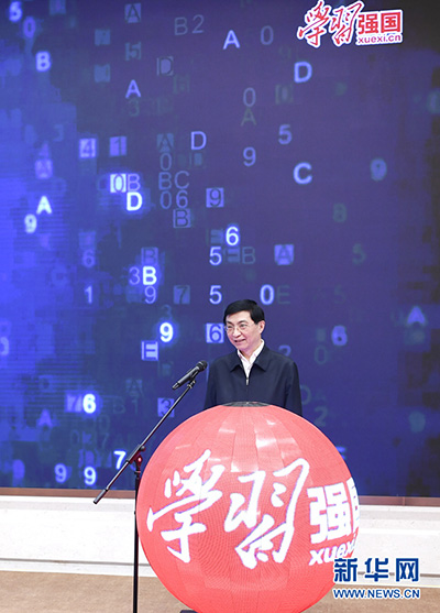 王沪宁看望参加全国政协十四届三次会议宣传报道的新闻工作者代表