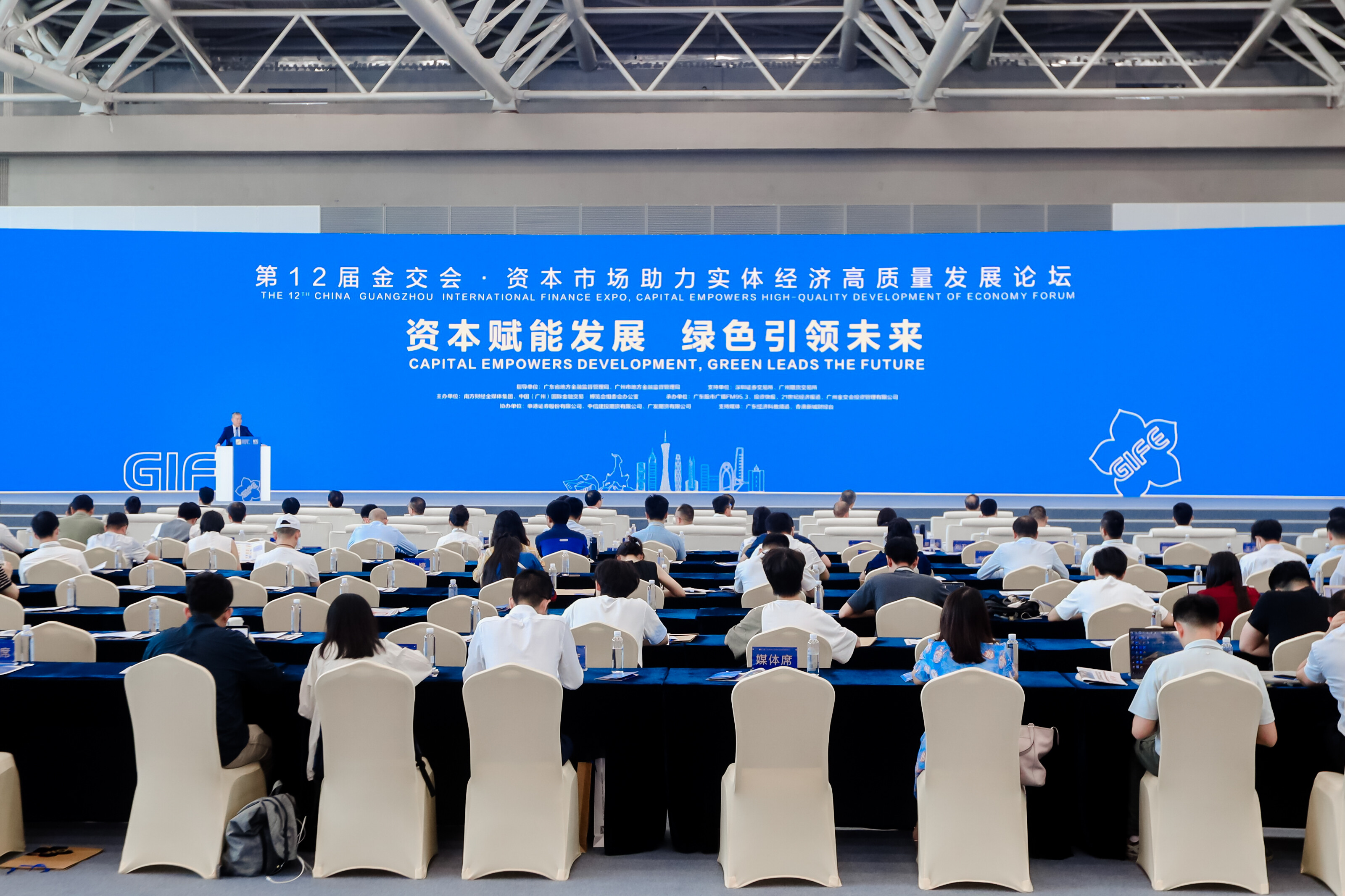 金融赋能上合示范区高质量发展大会在青岛举办