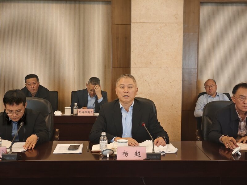 金融赋能上合示范区高质量发展大会在青岛举办