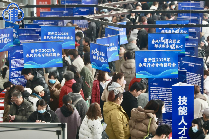 2025年春风行动已举办4.1万场招聘活动