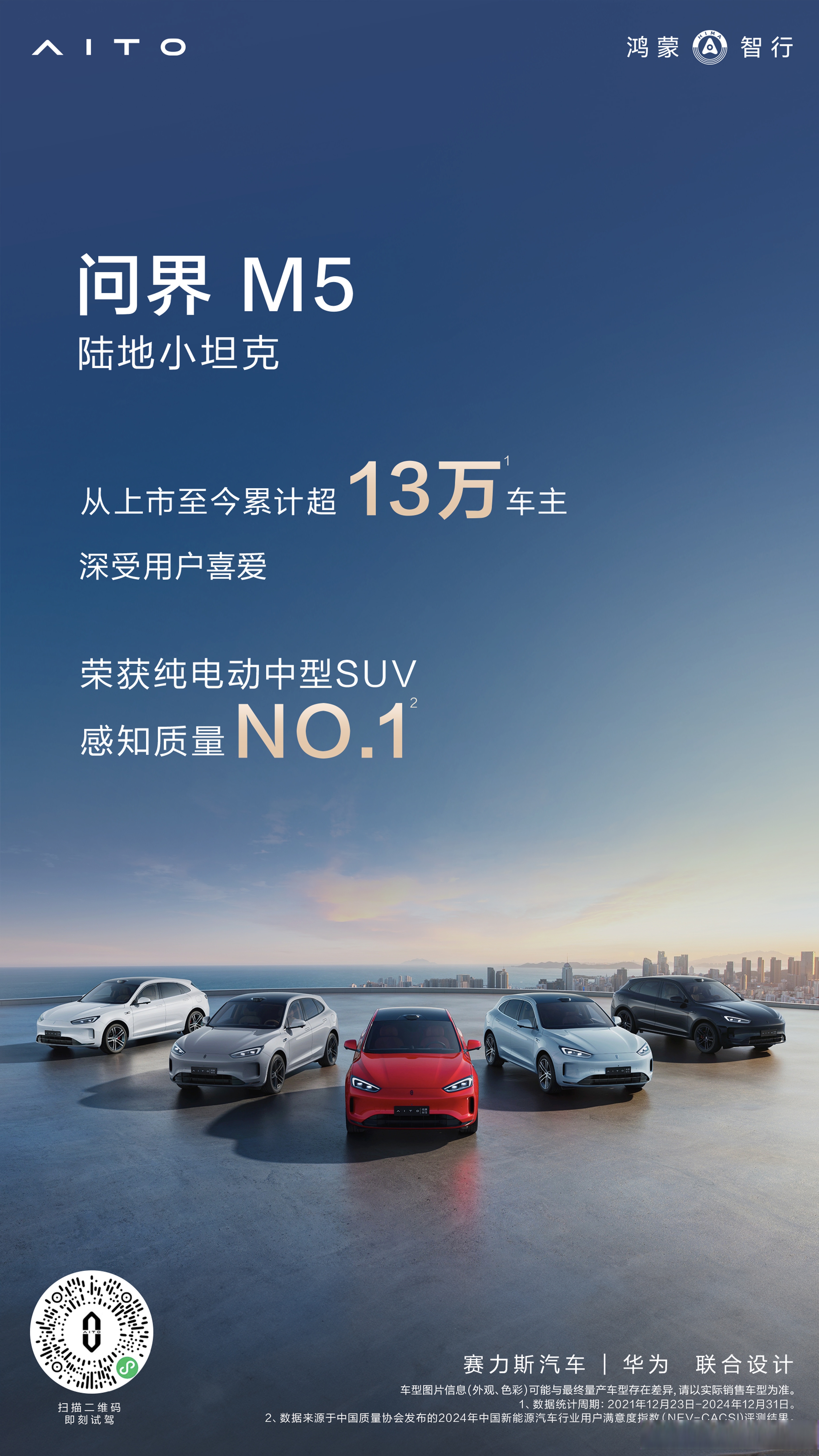 平安健康：2024年净利润扭亏为盈 对未来可持续发展有信心