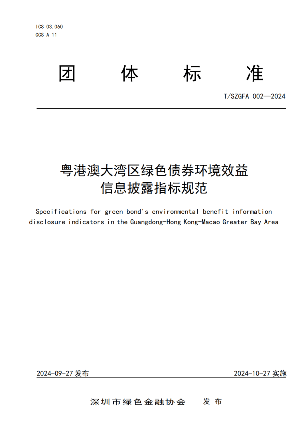 跨国公司本外币一体化资金池业务试点扩围