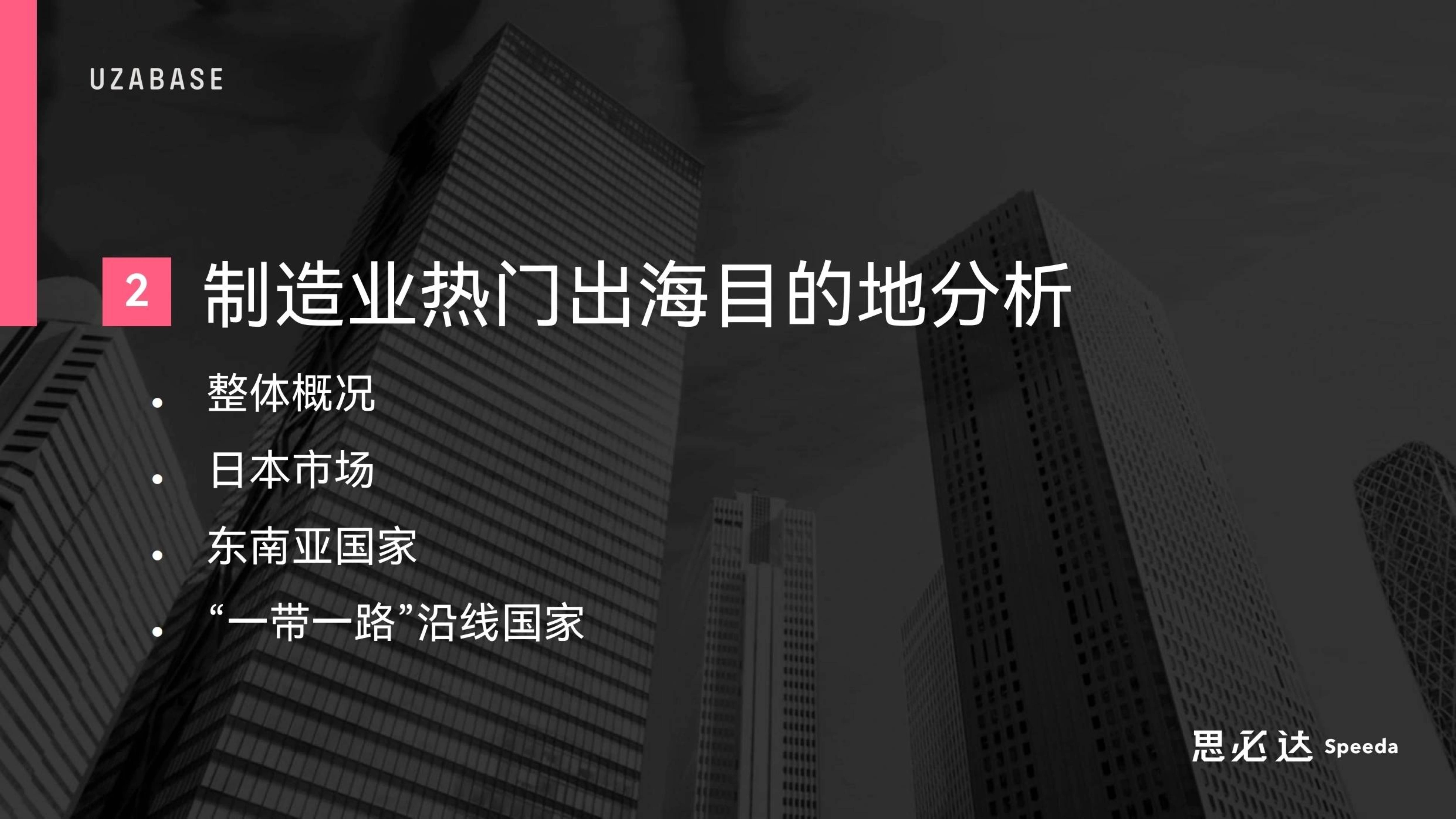 研报显示截至2024年末约39%制造业单项冠军企业已登陆A股