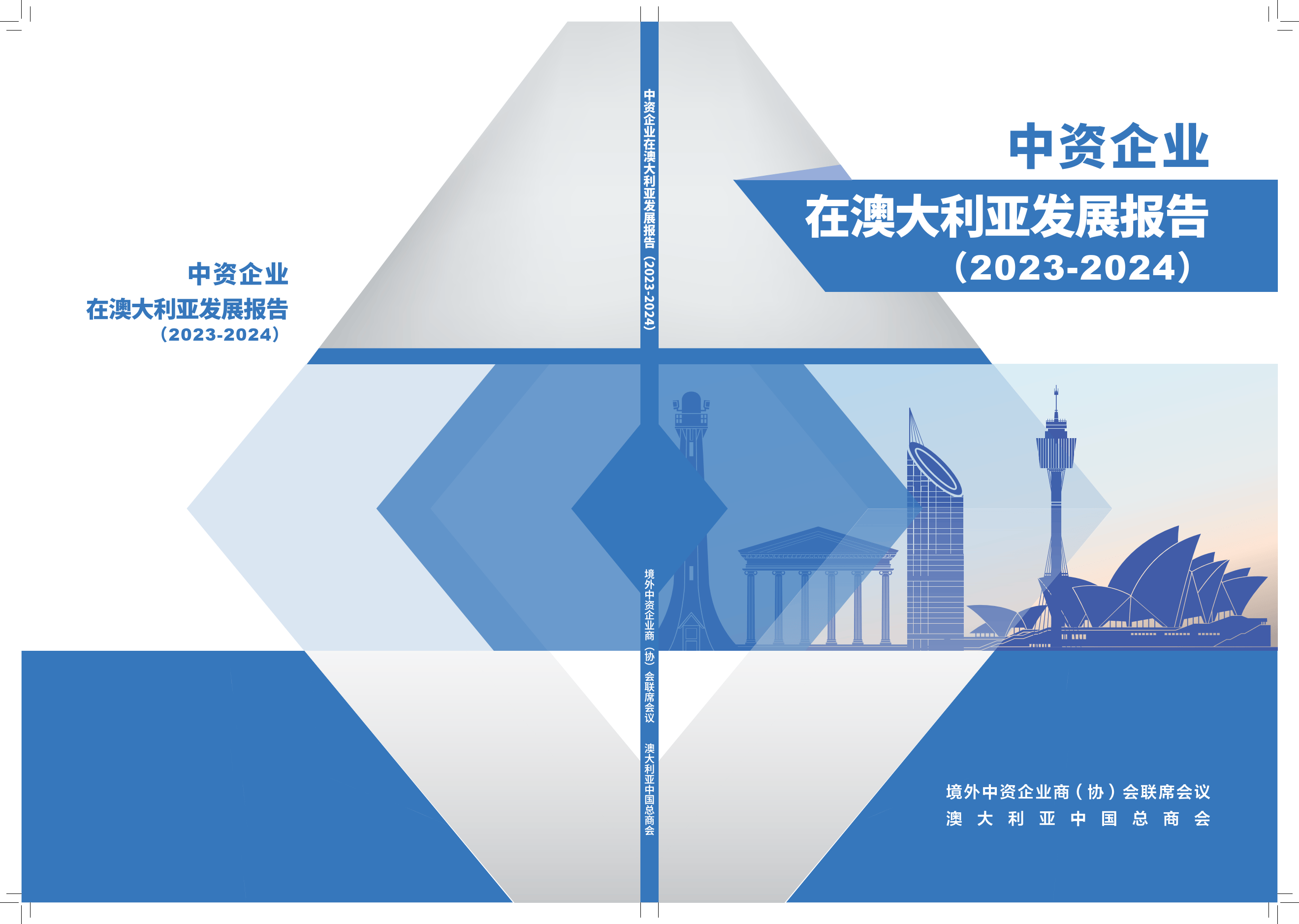 贸发会议：2024年全球贸易额达33万亿美元新高