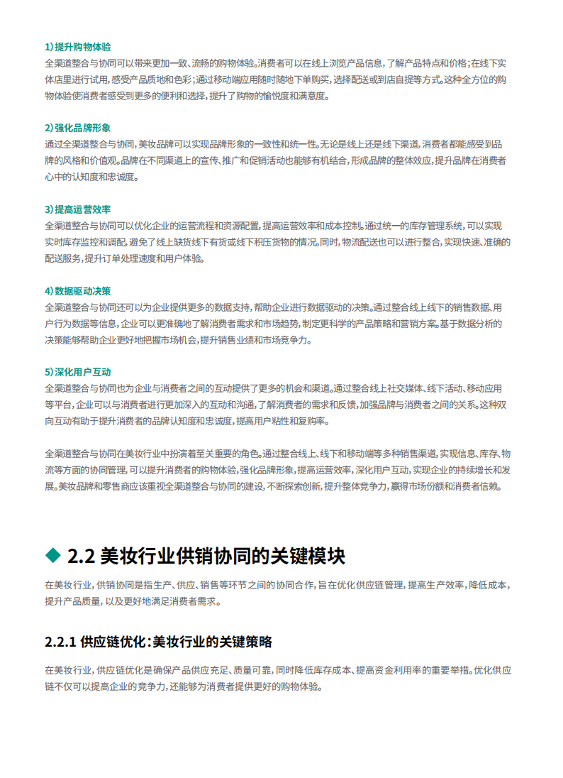 透视消费新动向：新职业，“玩”出来的大市场