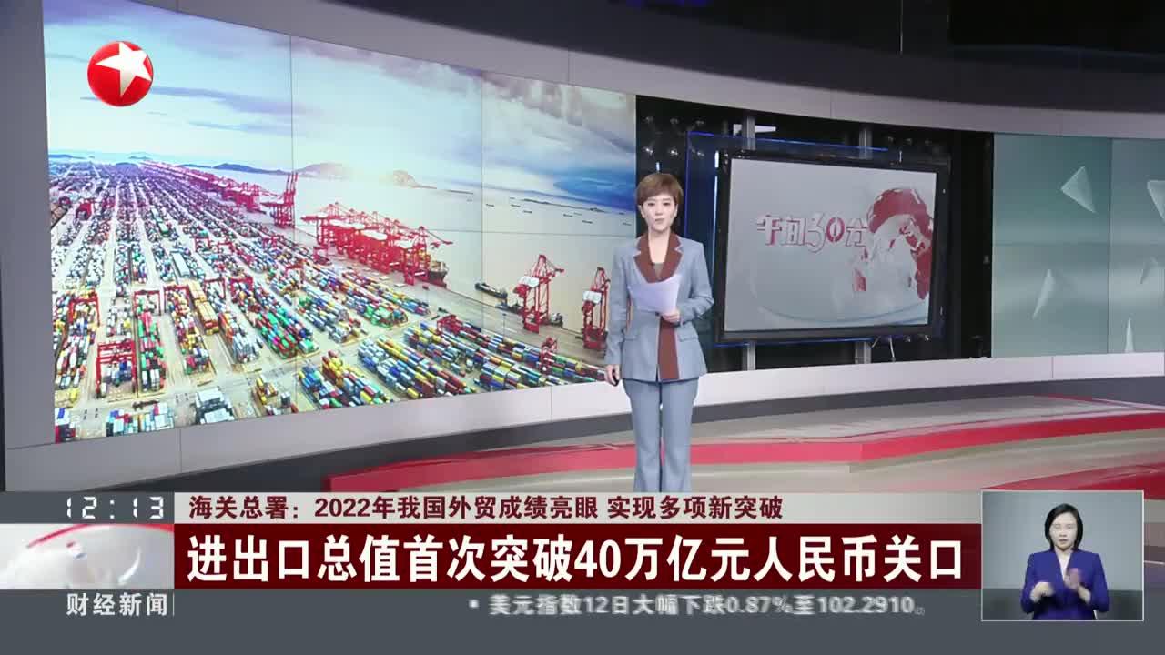 海关总署：加快出台海关促外贸稳增长措施