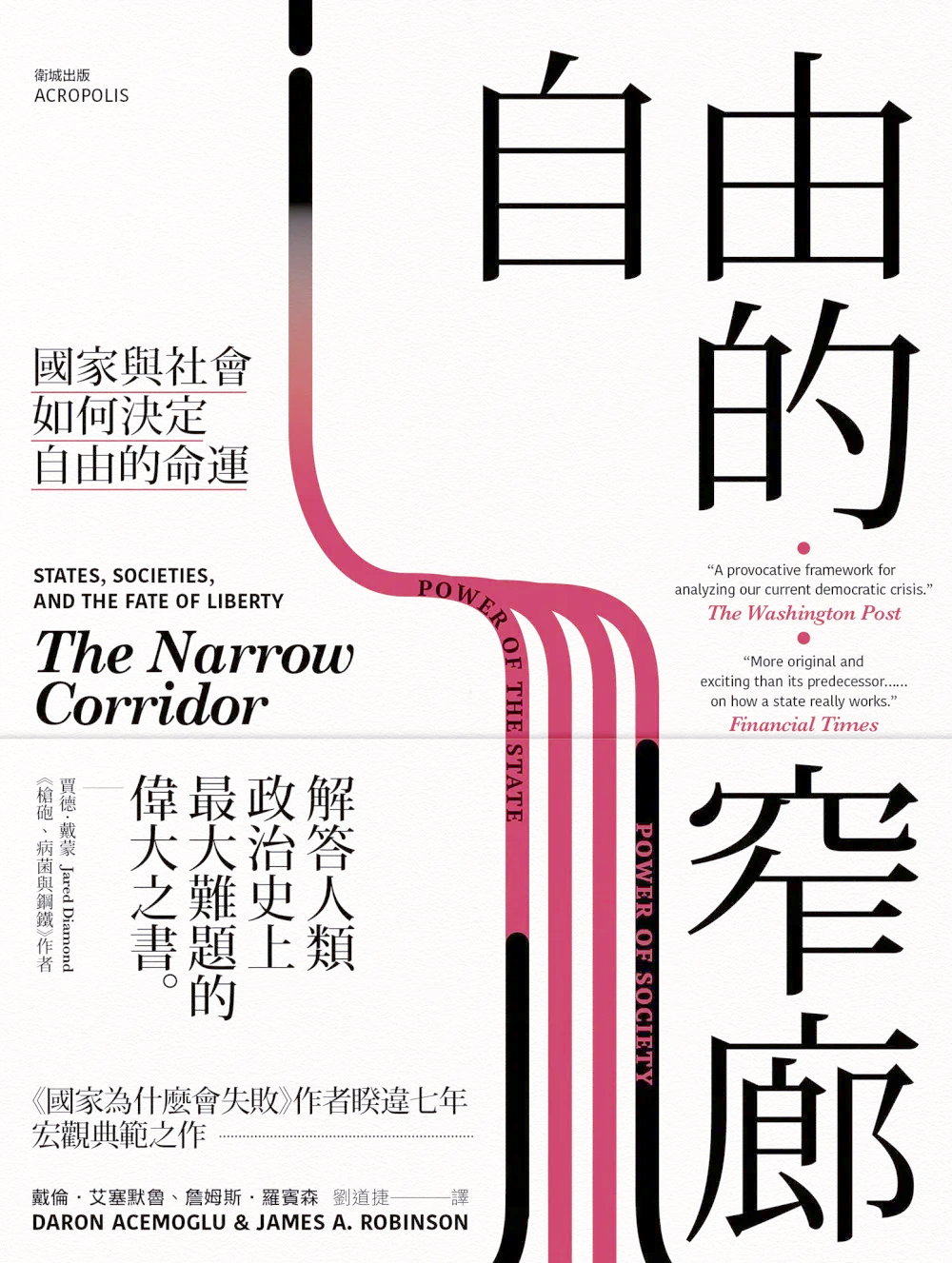 全球瞭望丨诺奖得主：美国贸易政策或致美经济陷入衰退