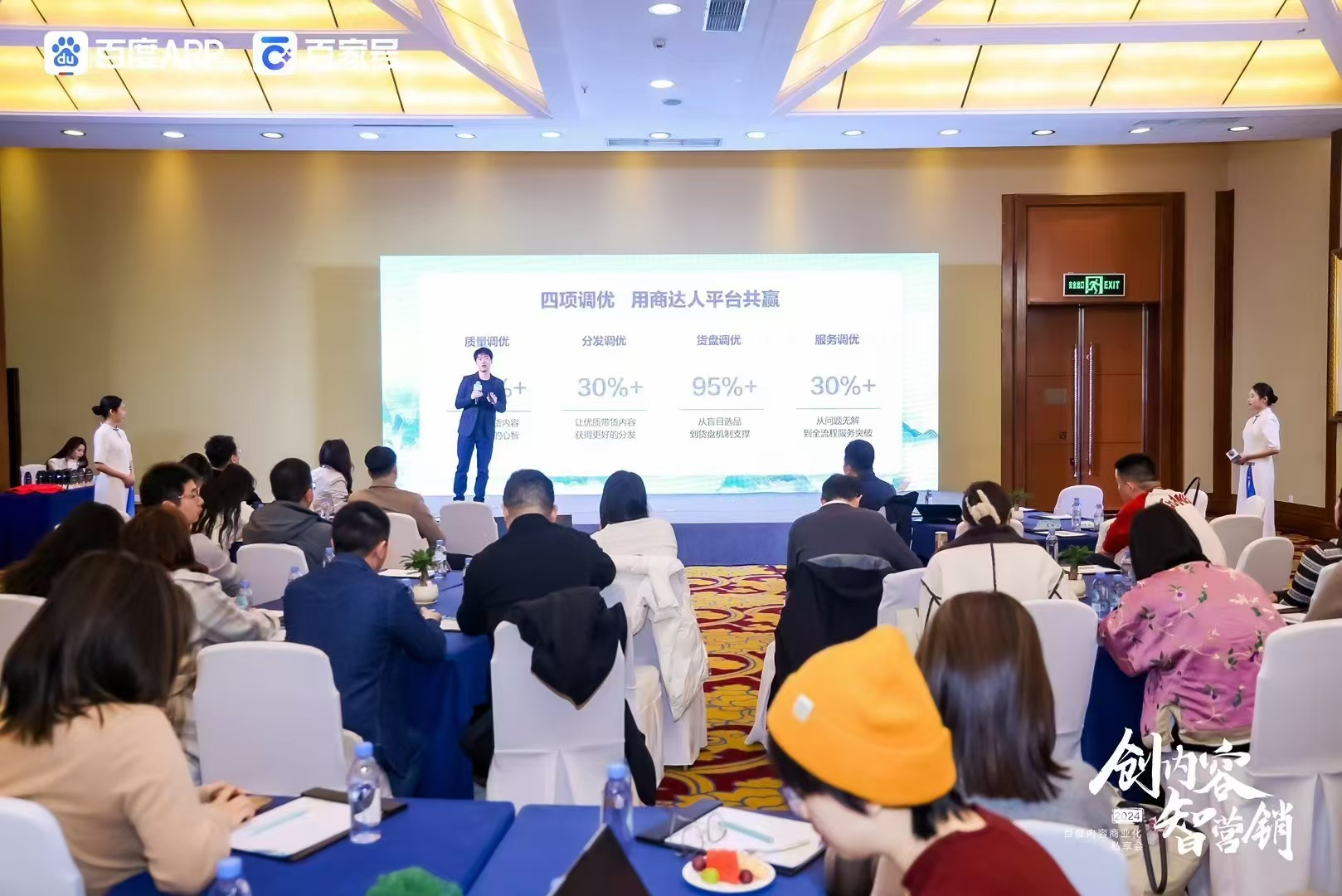 消费提质扩容打开新空间 上市公司多维创新培育增长极