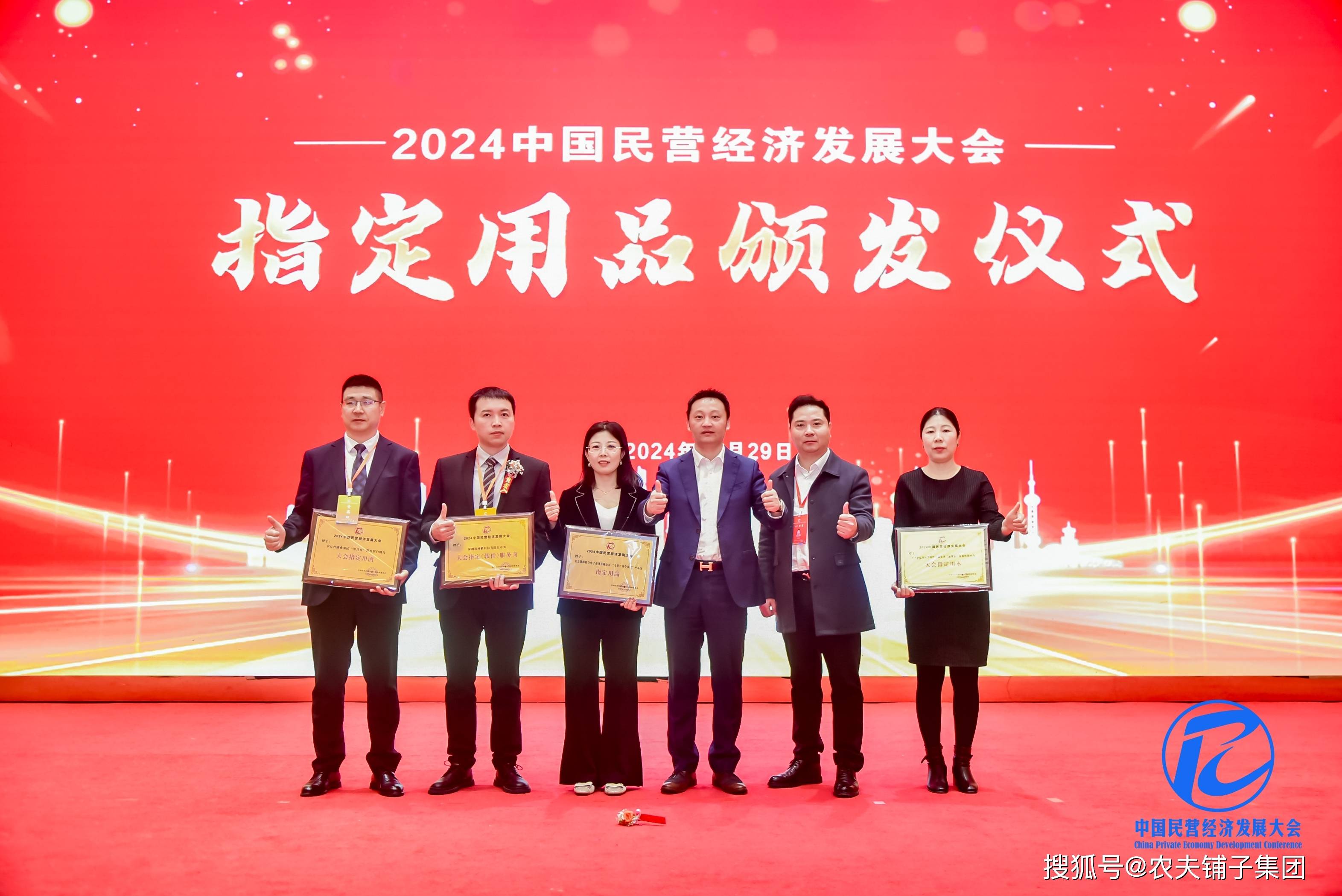 促进民营经济高质量发展丨政策措施落地落细 有效激发民营企业发展活力