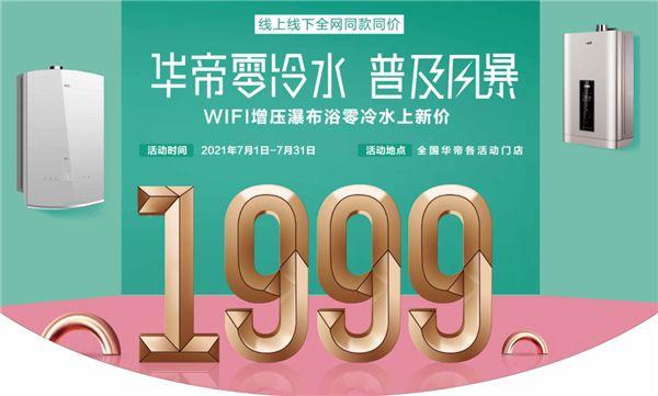 东鹏控股再获三项发明专利 持续引领建陶行业创新