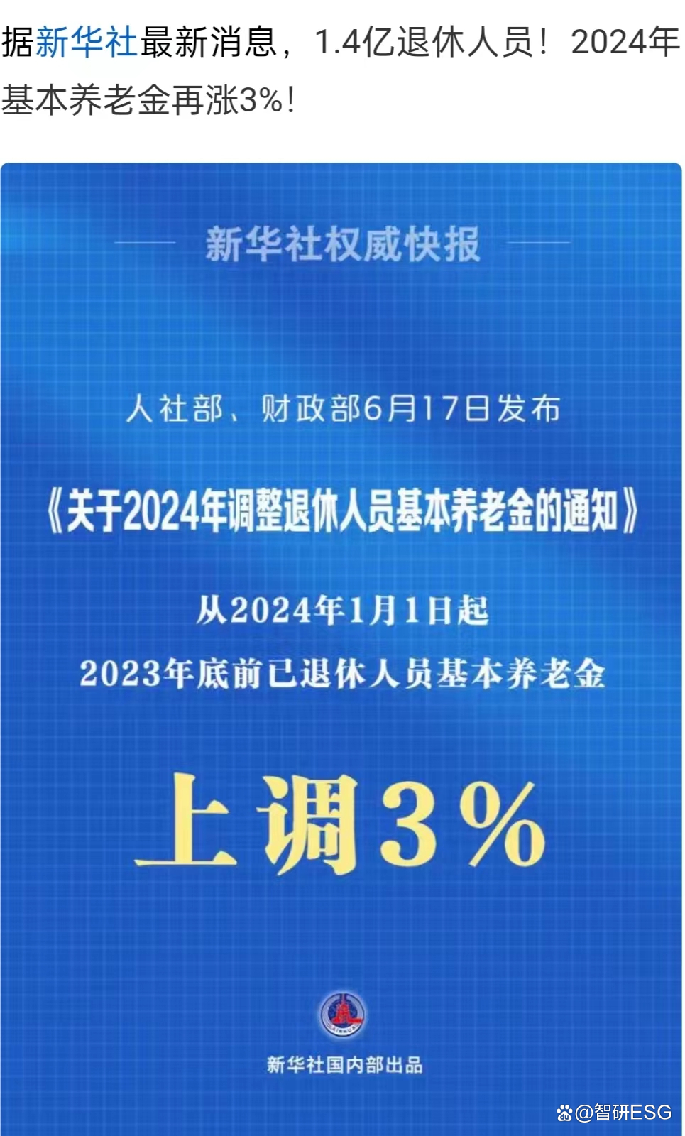 新华视点｜起步平稳 向新向好——透视中国经济韧性密码