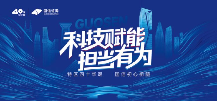 强化数字化科技赋能 证券业反洗钱可疑交易报告示范实践征求意见