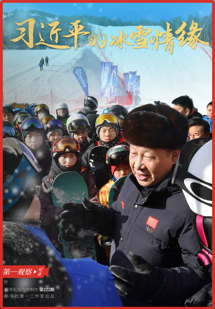第一观察｜从总书记云贵行看增进民族团结的三个着力点
