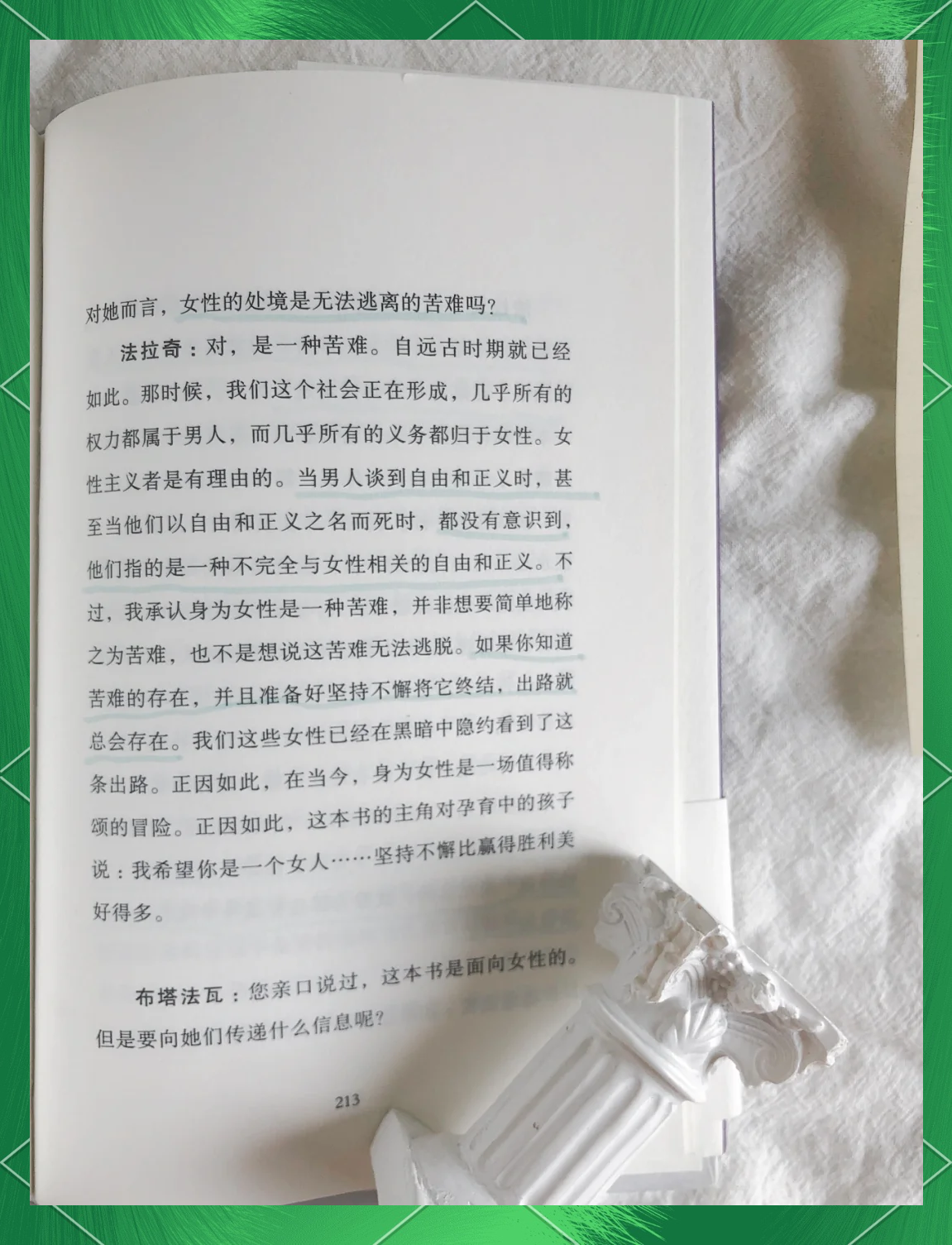 母亲创业循环金：激发女性内生动力 打造女性创业新生态