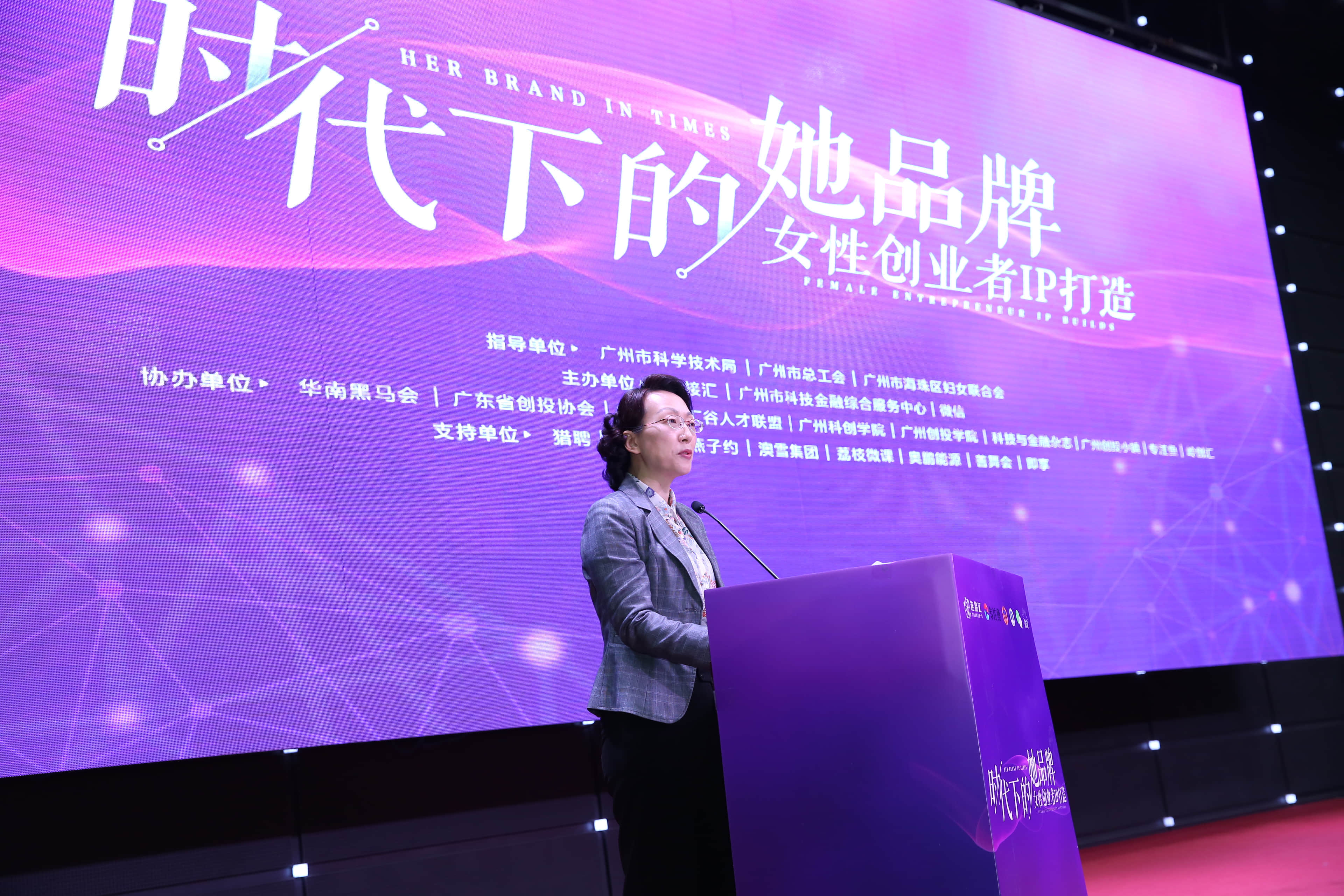 母亲创业循环金：激发女性内生动力 打造女性创业新生态