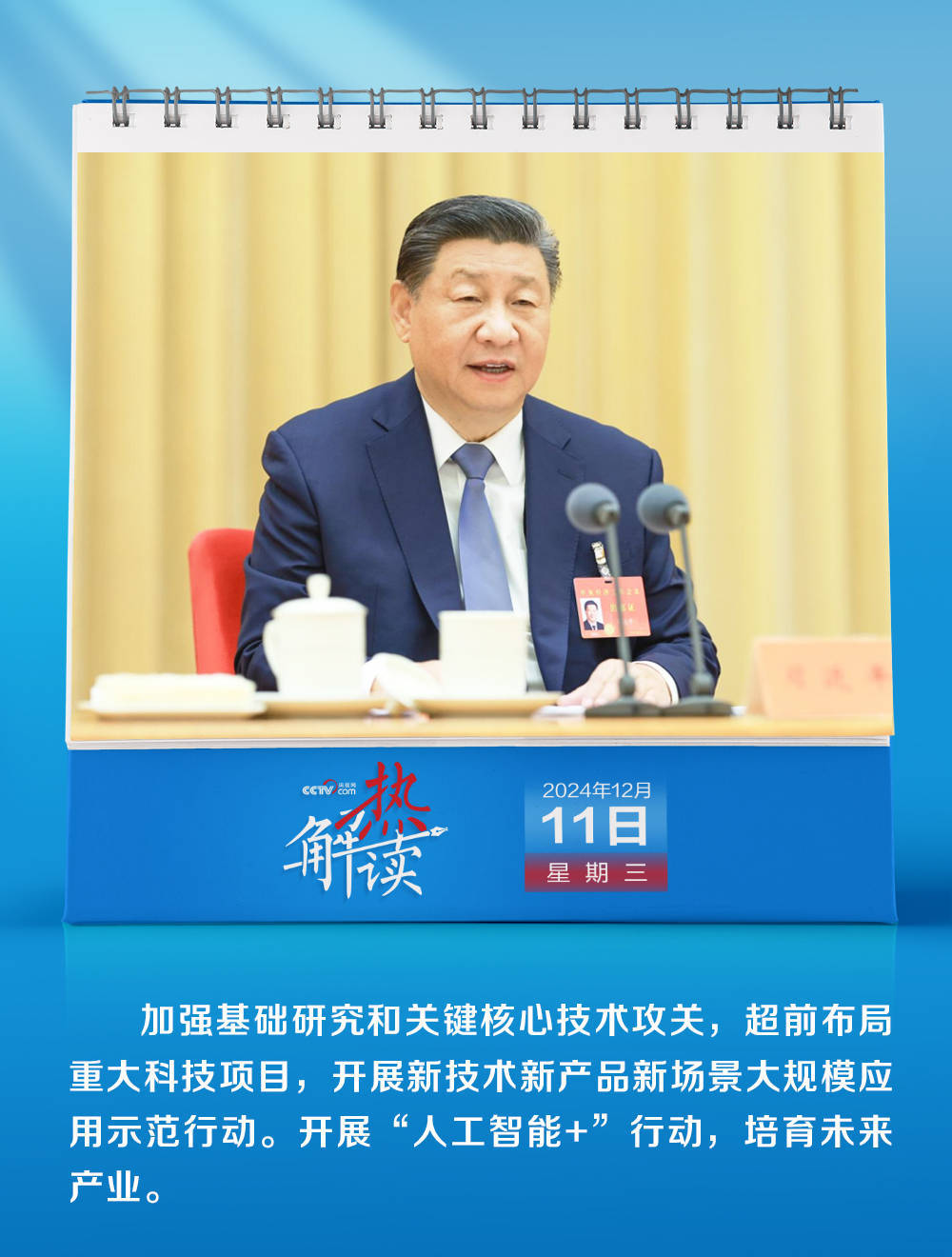 广州举办资本市场赋能现代化产业体系建设暨领头羊评选总结大会