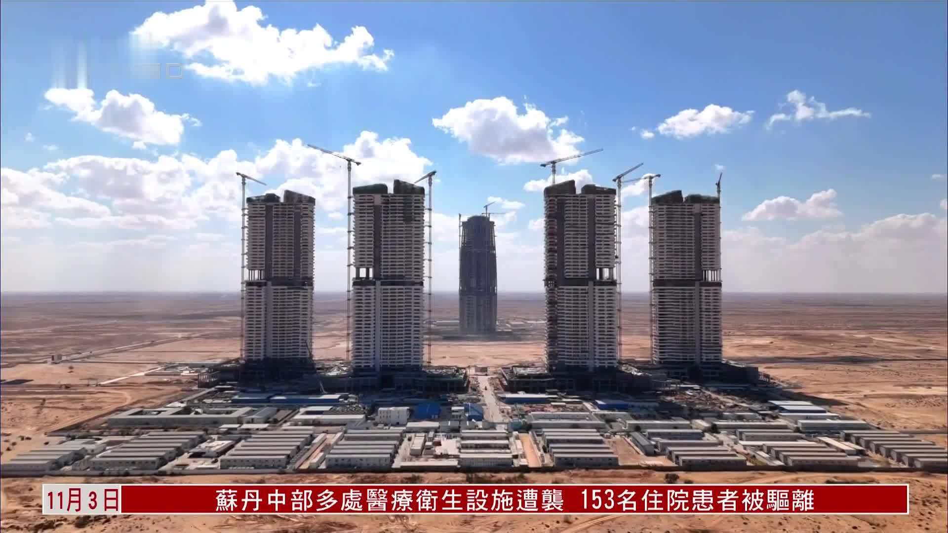 中国化学天辰公司签约埃及首个光伏产业链核心项目