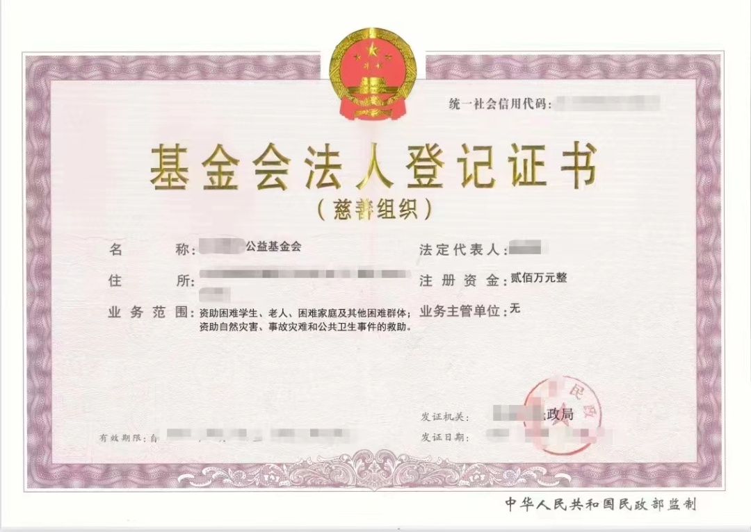 信用债ETF可质押式回购 多家公募基金将启动申请