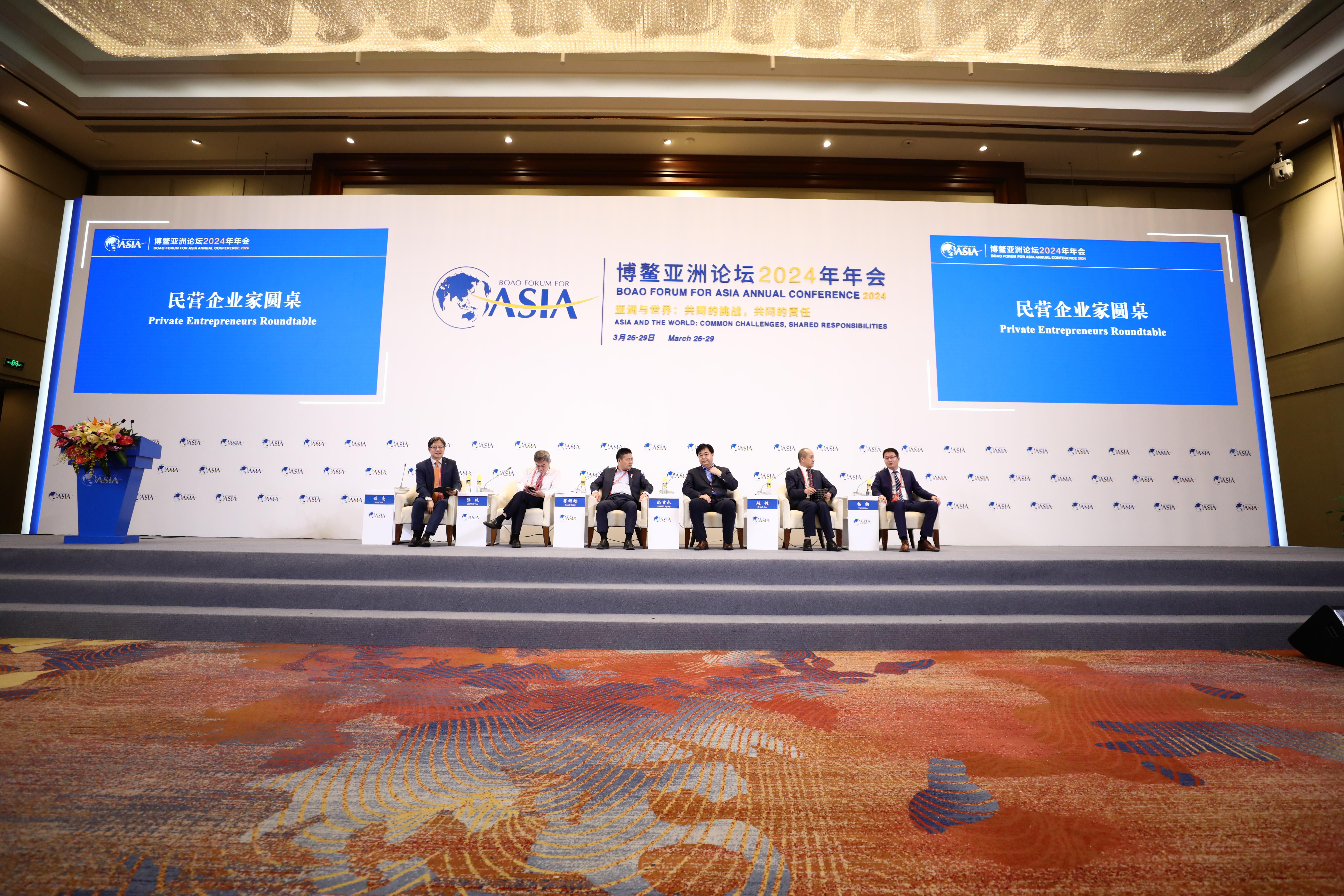 博鳌亚洲论坛|博鳌亚洲论坛预测2025年亚洲加权实际GDP增长率为4.5%