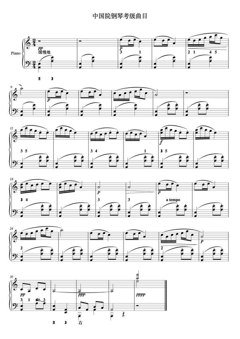 “两级拉伸”战略成效显著 精达股份2024年营收净利同比增长