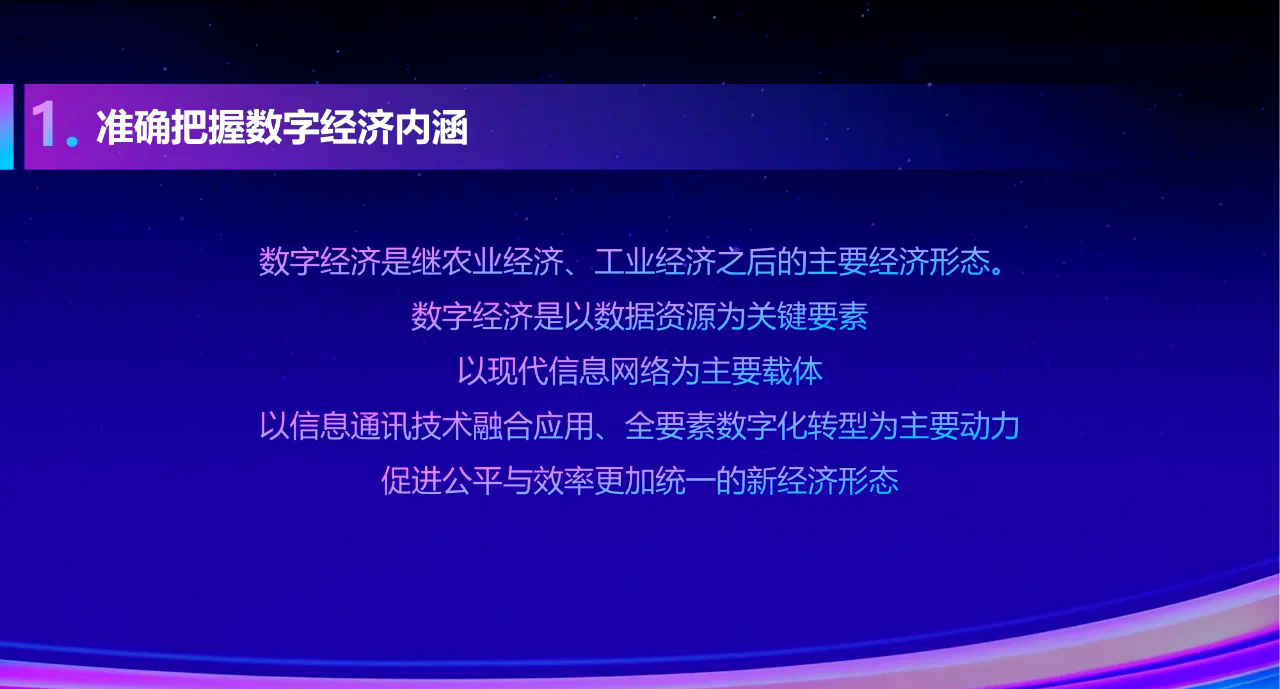 亚洲仍将充当世界经济主引擎