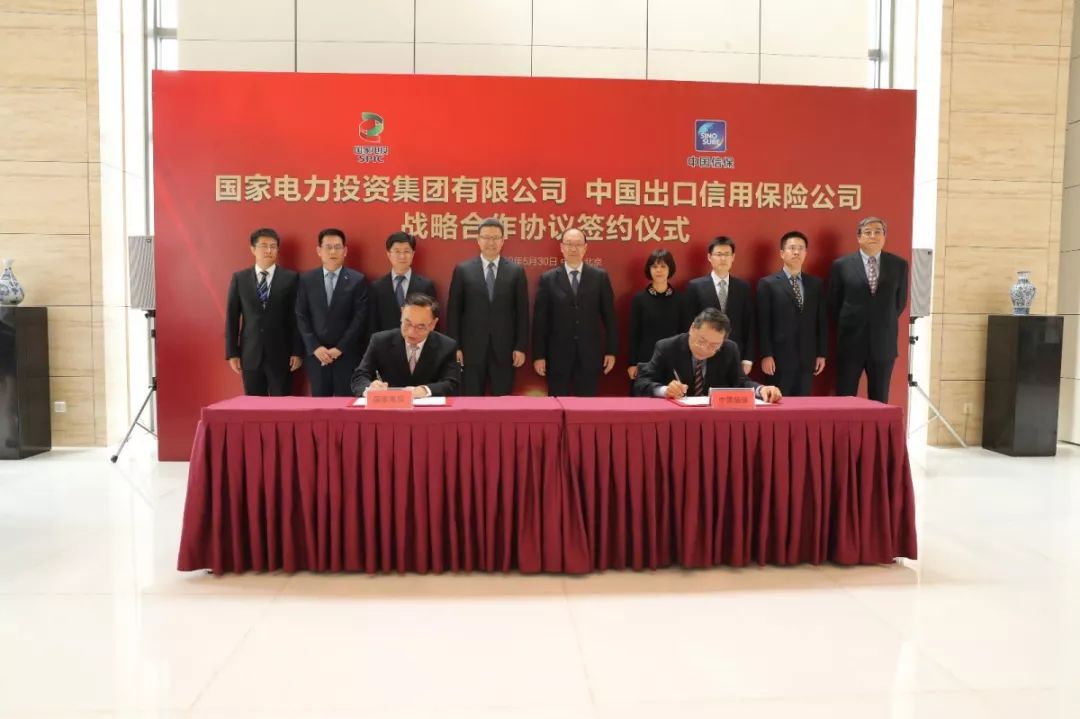 南华期货与腾讯云签署战略合作协议