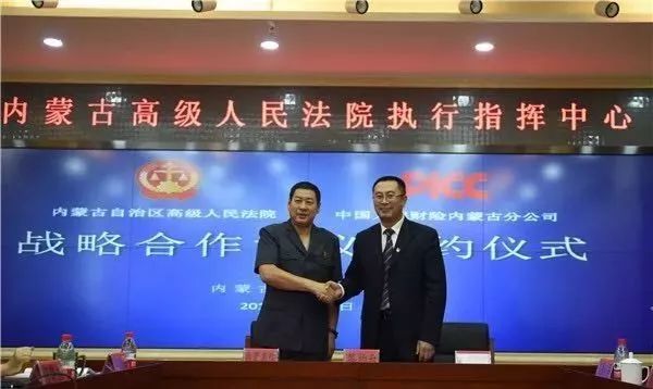 南华期货与腾讯云签署战略合作协议