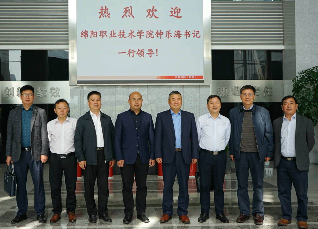 中材国际：科技创新和专业服务双轮驱动 2024年新签合同额634.44亿元