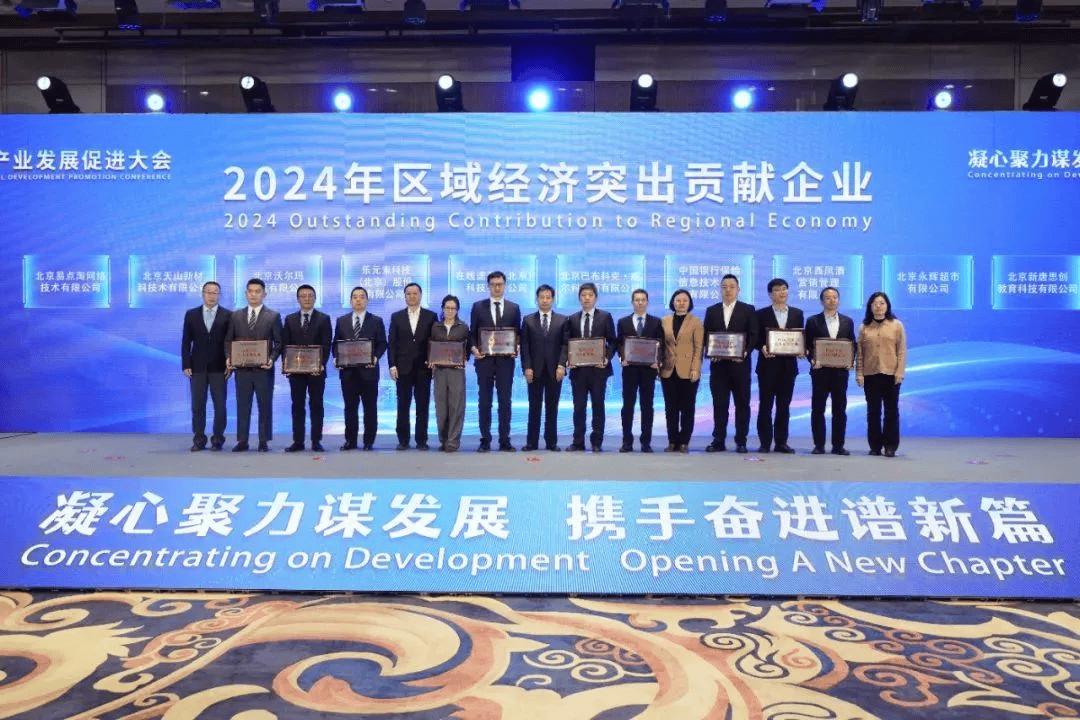 如何实现从“实验室”到“市场”的跨越？——2025产业科技创新与投资促进大会观察