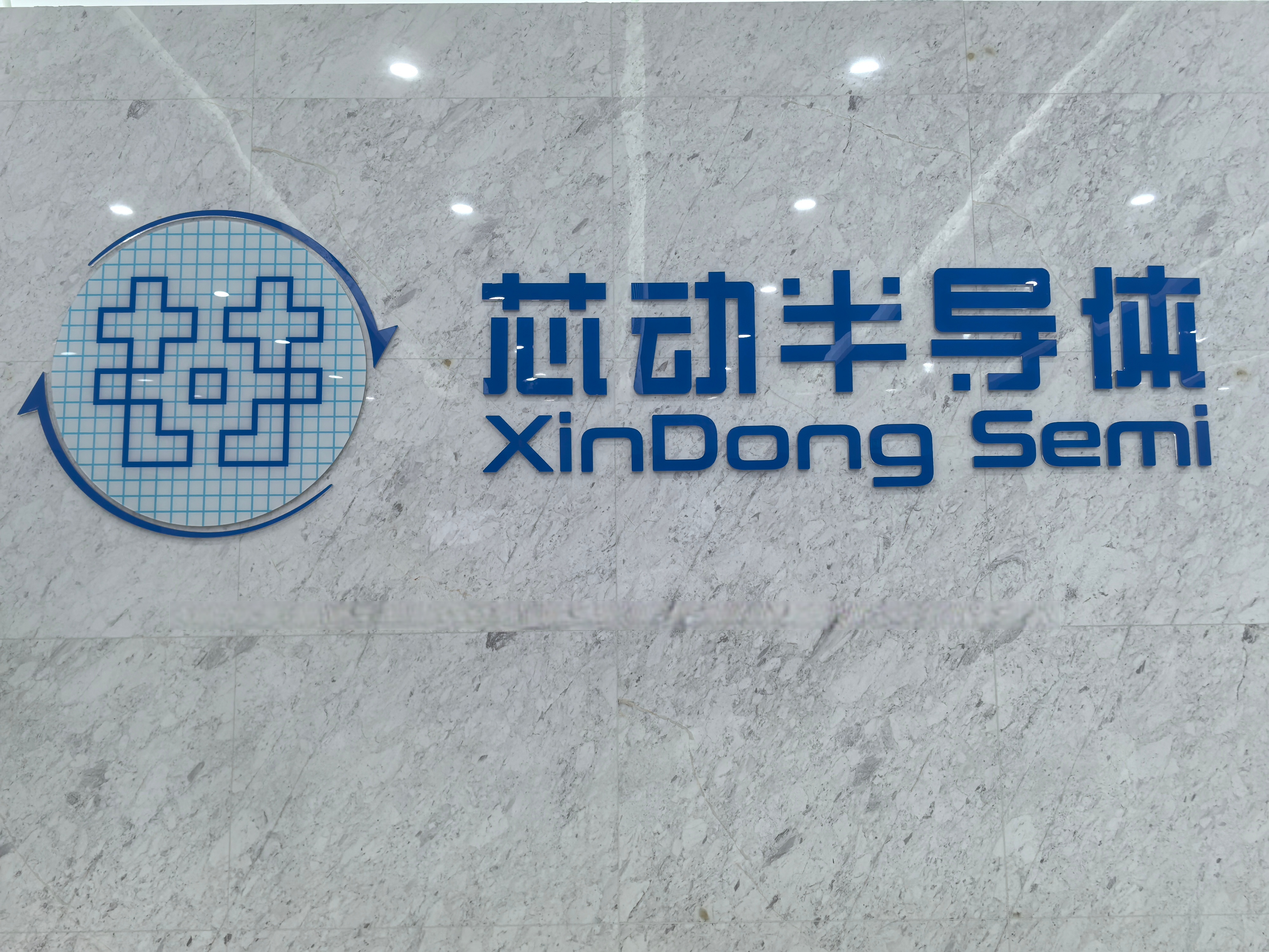 拓荆科技：三大新产品系列助力半导体制造创新突破 落实“技术引领”战略目标