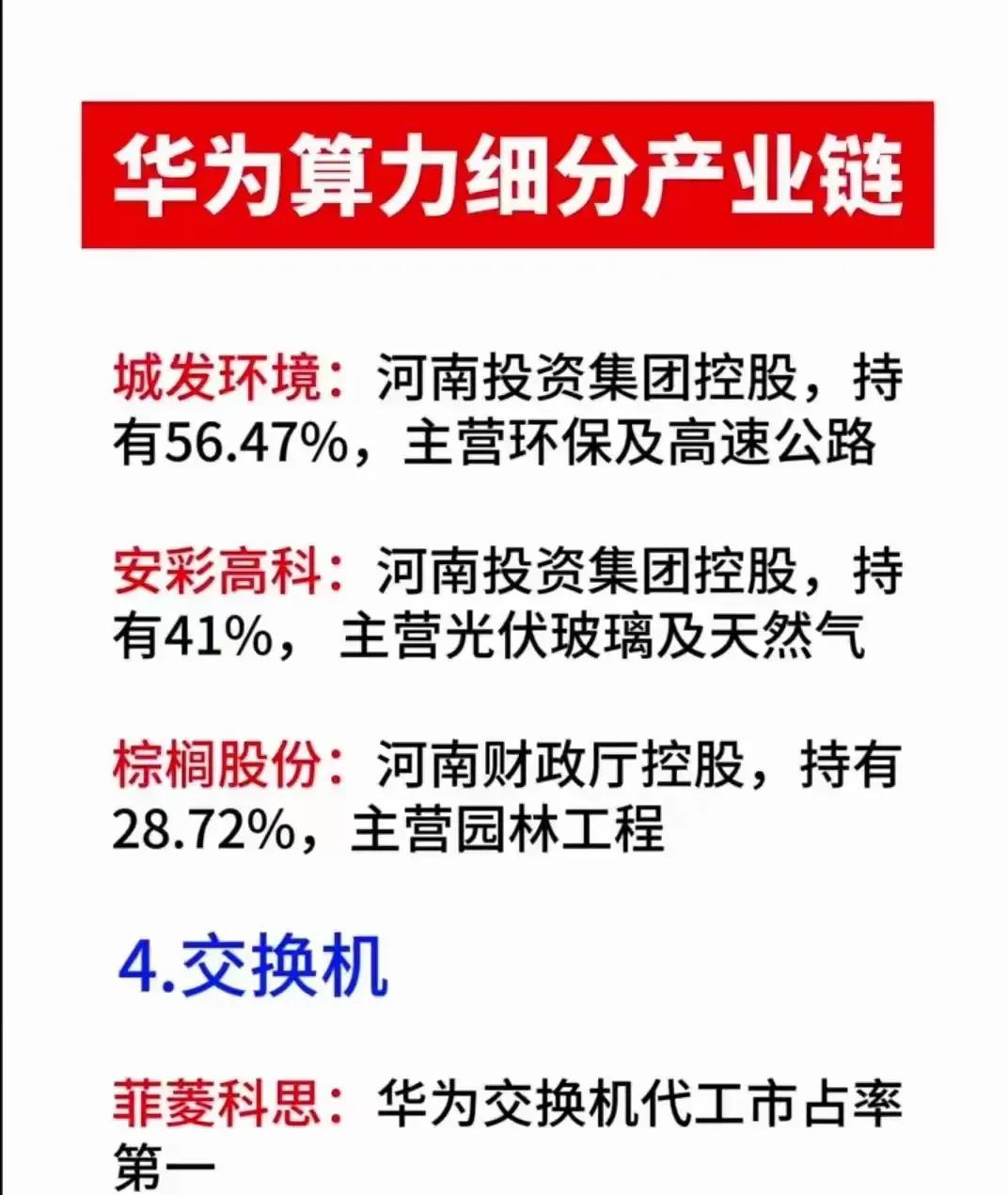 百度智能云昆仑芯中标招商银行算力重大项目