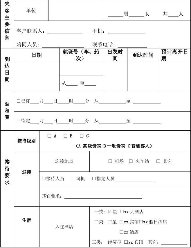 长华集团获客户定点开发通知 预计总销售金额约为2.8亿元