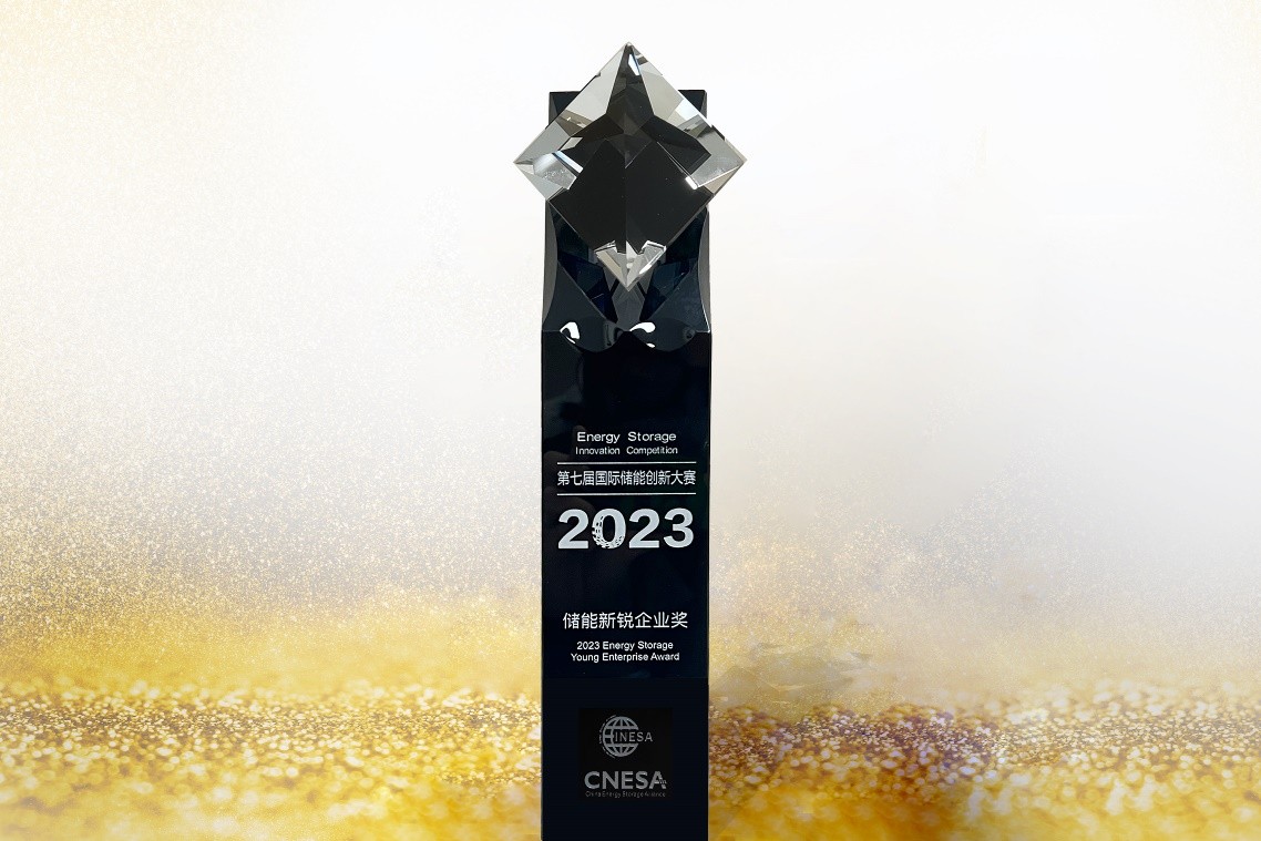 *ST金时：与佳锐绿洲科技签署战略合作 共同推进储能技术创新