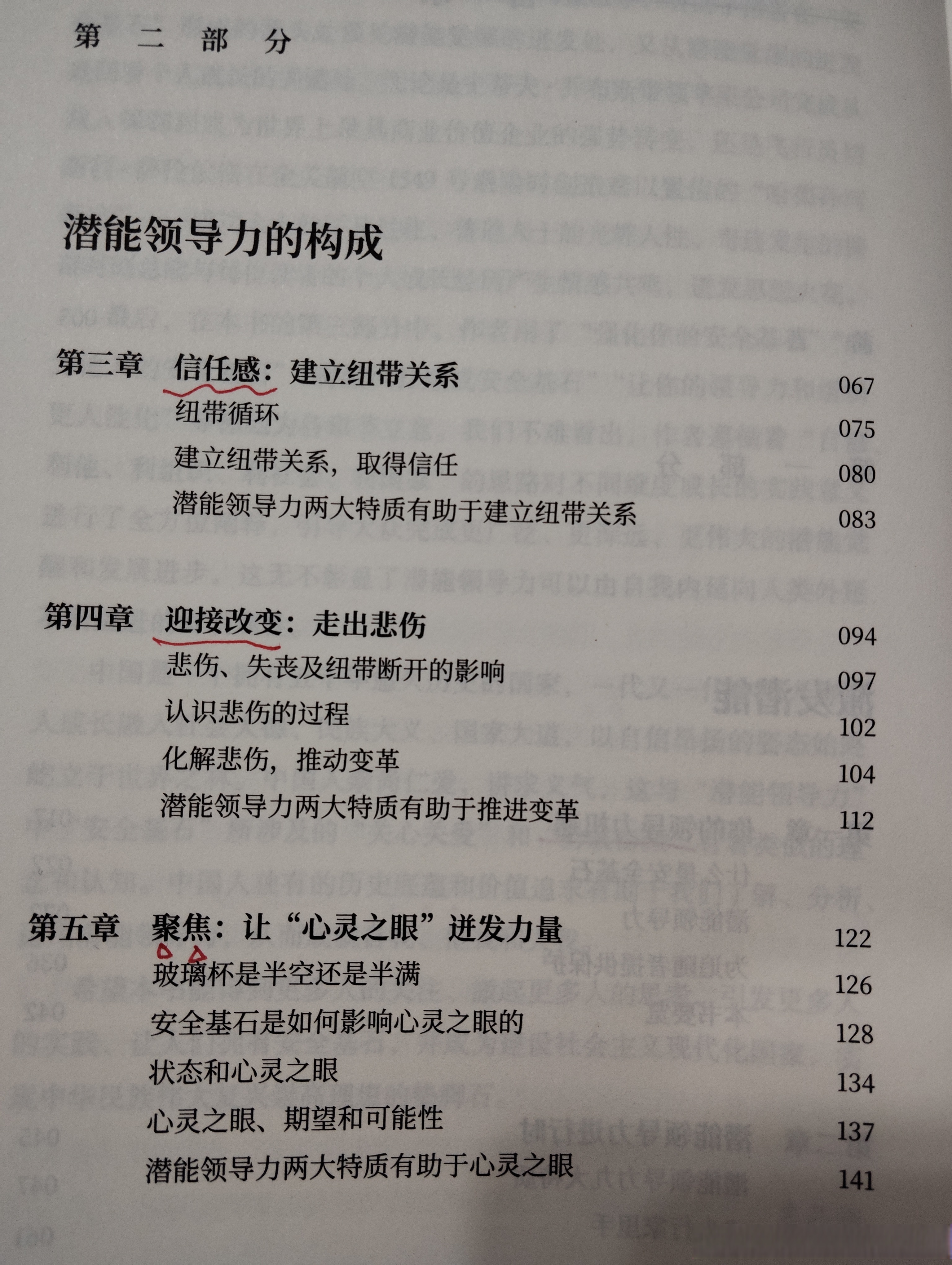 挖掘真实需求 靶向提振消费潜能